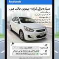 KSASell Classifieds
