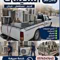 KSASell Classifieds